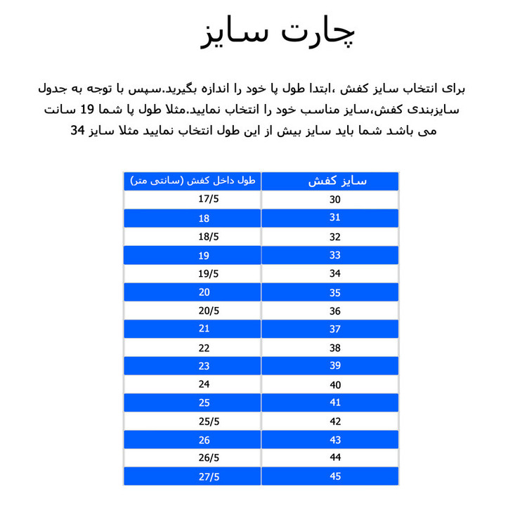 محصول نمونه تستی کفش فوتبال مردانه مدل چمن مصنوعی استوک ریز